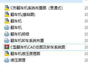 Cͷ܇CCADDж܇ϵy(tng)D