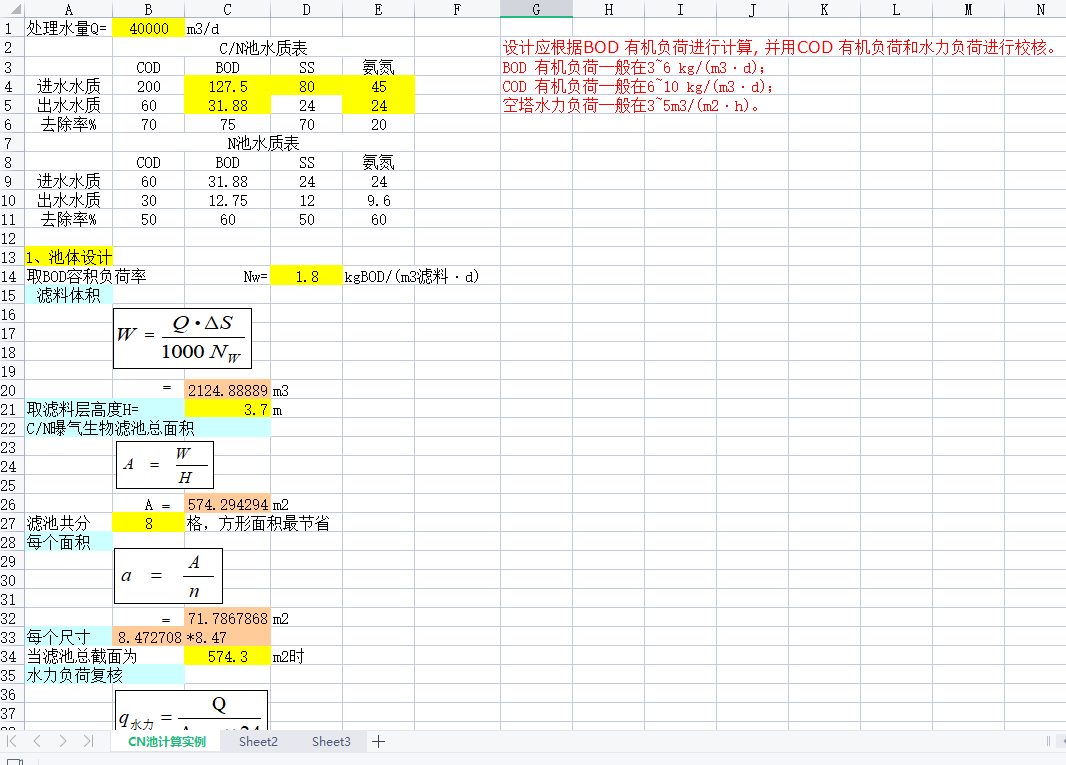 DCһBAFO(sh)ӋO(sh)Ӌ