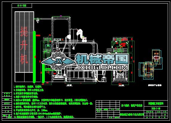 ݔͮa(chn)BӲÈD20200219
