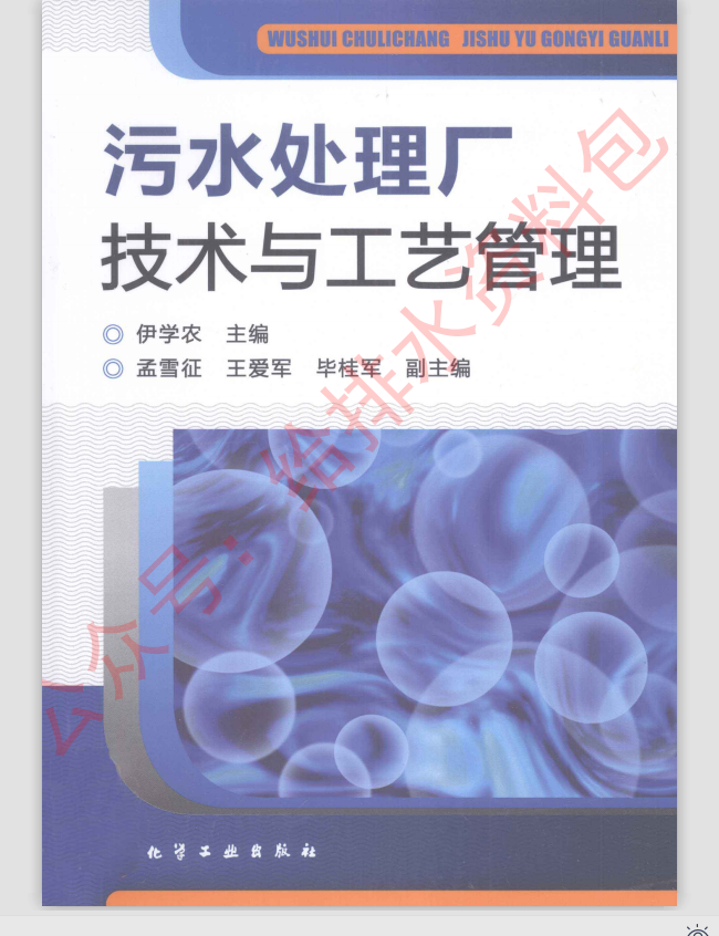 ˮ̎Sg(sh)cˇ20һ12һ07