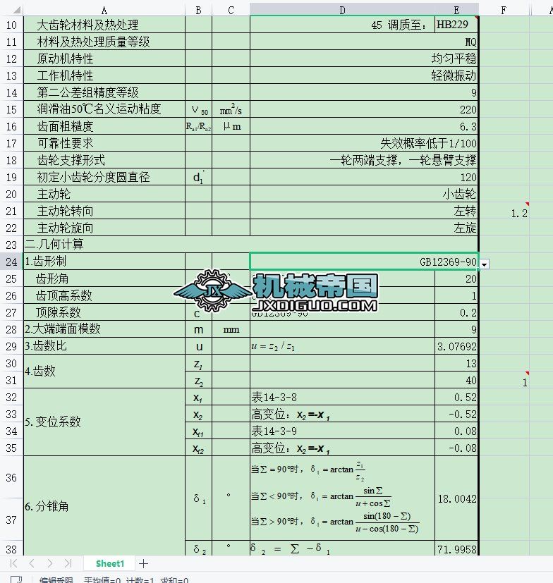 ()L(zhng)FW(wng)ʩMO(sh)Ӌ(j)