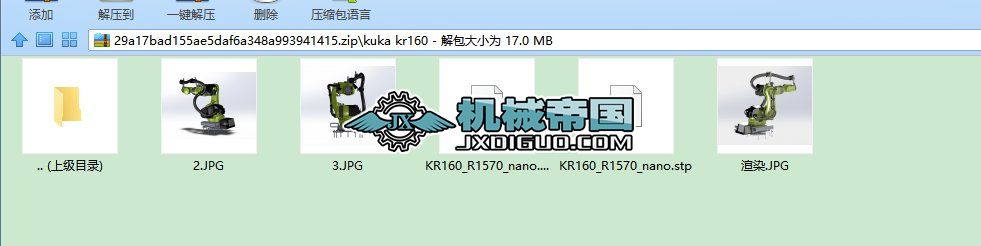 쿨CKR 160 R1570 nano (KR QUANTEC nano)