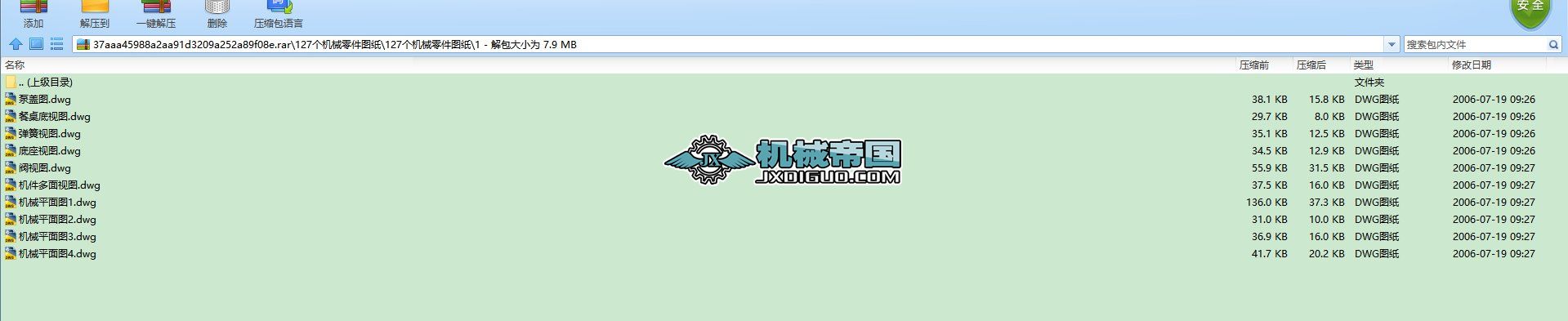 127C(j)еCADDһC(j)еDd