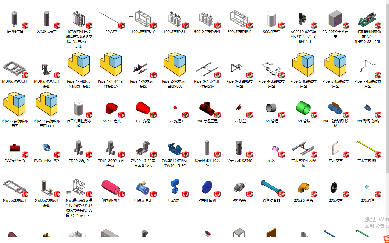 MBRˮһw̎ϵyb䣩sw16