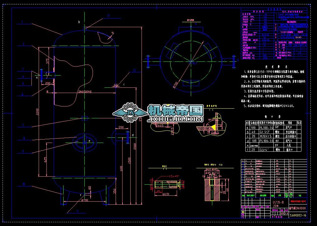 ރވD(SARQ03һ16) (1)