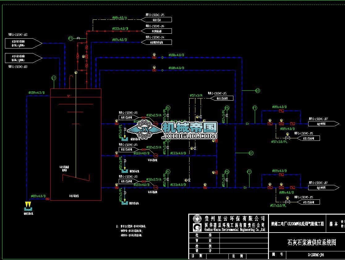 GһLS034һJ04һʯʯ{Һϵy