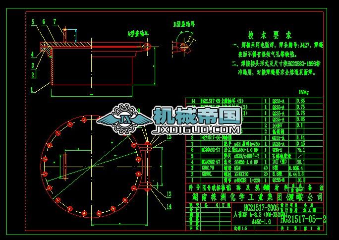 ˿R(sh)Fbһ8.8(NMһXB350)_A450һ1.0_HG21517һ2005