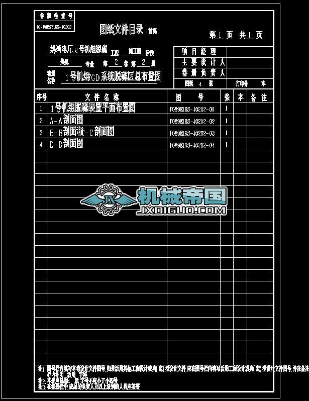 ̖CMÓbƽ沼ÈDF089E16SһJ0202һml