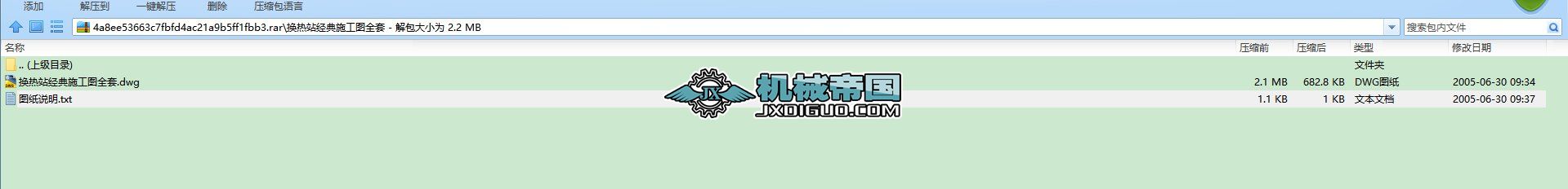 Ї(gu)CADՓ_Qվ(jng)ʩDȫ