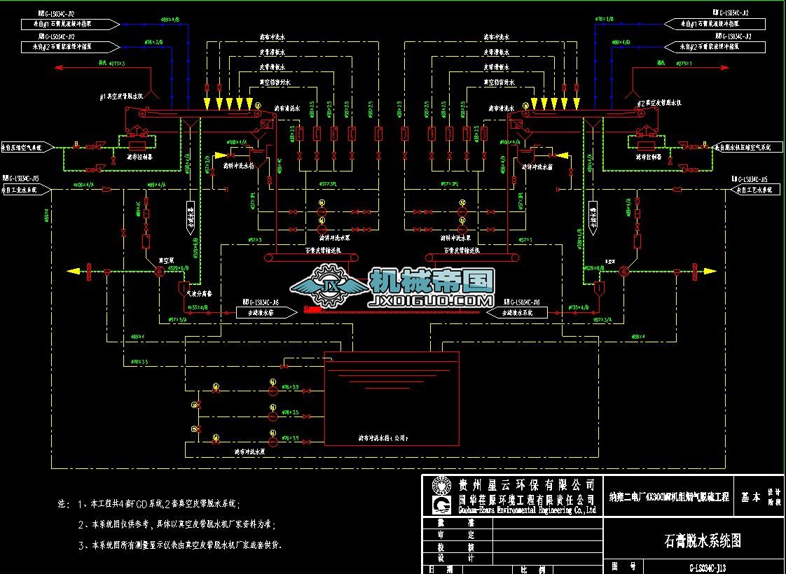 GһLS034һJ13һʯÓˮϵy(tng)