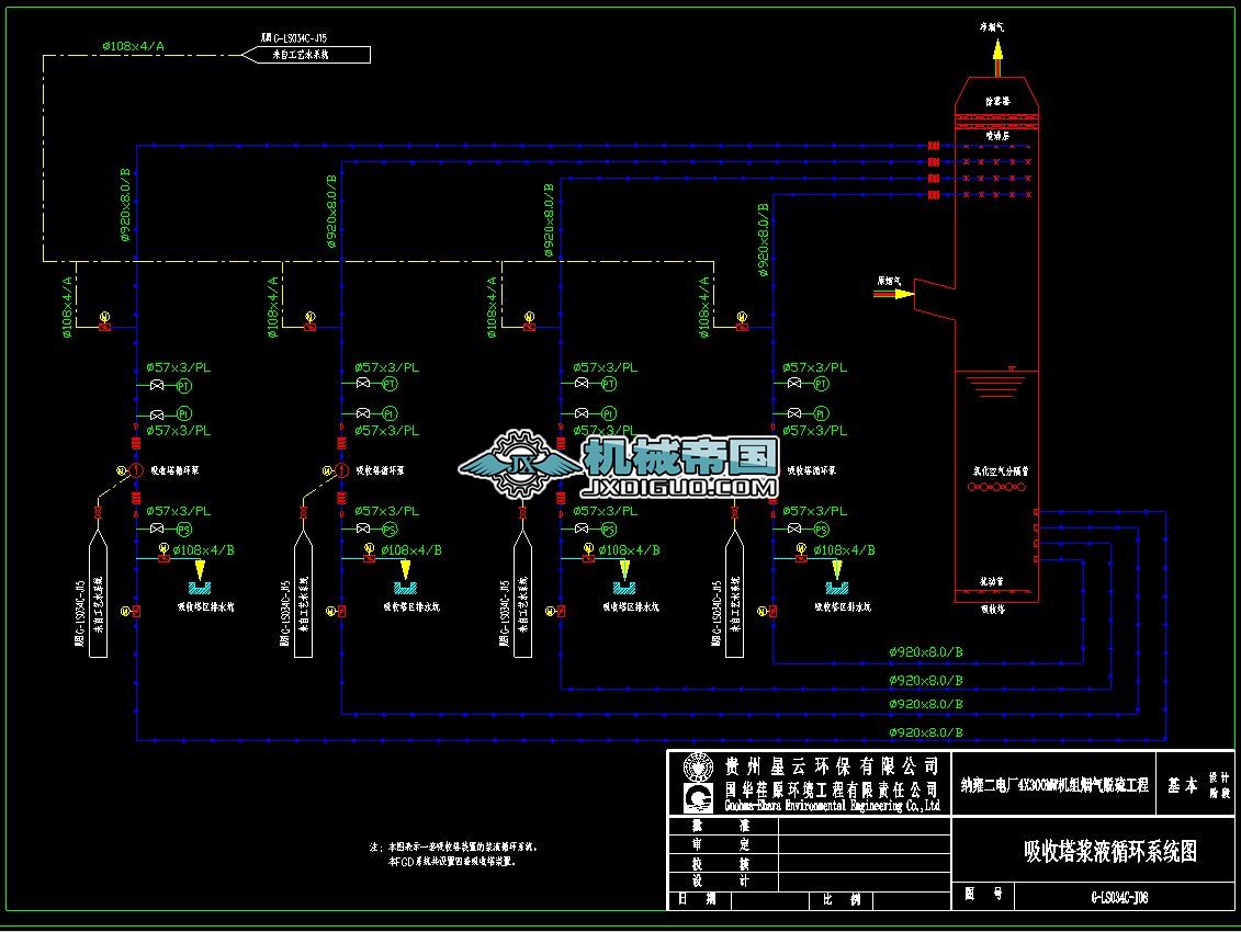 GһLS034һJ08һ{Һѭhϵy