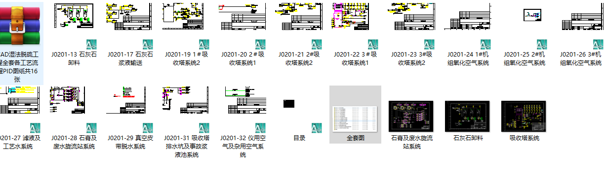 CADÓ򹤳ȫ׸ˇPIDD16