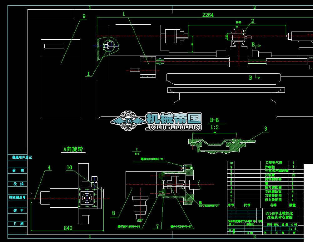 C6140ͨ܇Ĕػ쿂wÈD