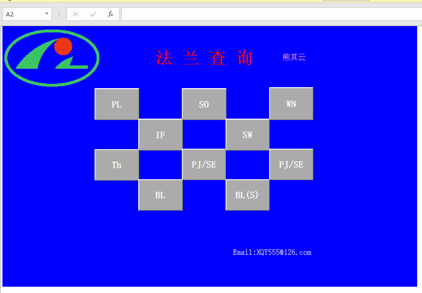 HGһT20592һ2009mԃϵy