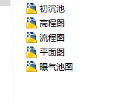 30fĳˮ̎SOӋՓ+Ӌ+D