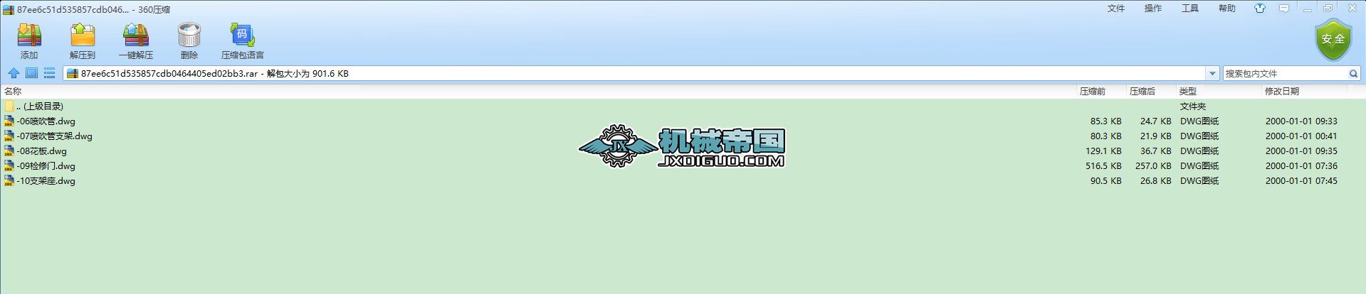 DMC48}_ΙCʽՉmȫ׈D02