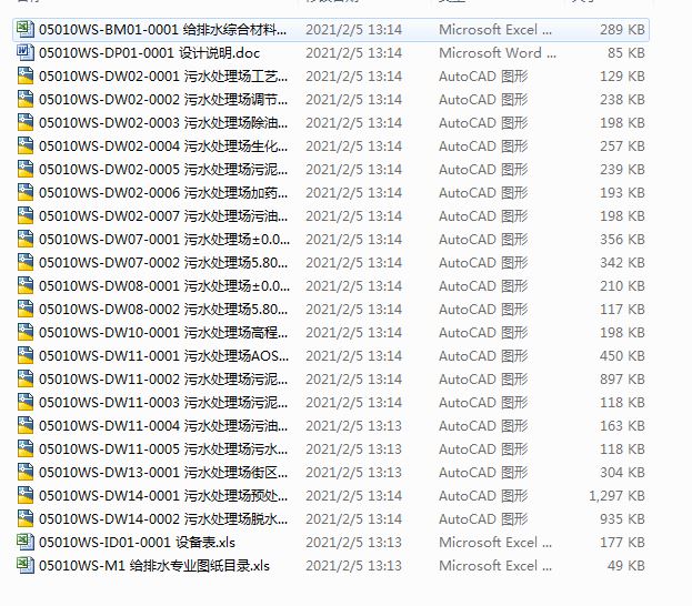 I@^ˮ̎SoˮDˇDԔDbD