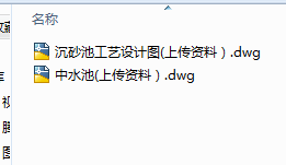 ˮ̎SɰؼˮعˇY(ji)(gu)ʩD