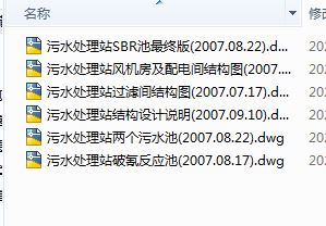 46fˮ̎վˮ̎혋(gu)D