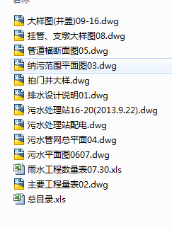 [V]ˮ̼MBRˮ̎վˮO(sh)Ӌ(j)ʩD