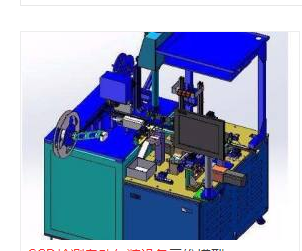 CCDzyԄӰbO(sh)(IGS)