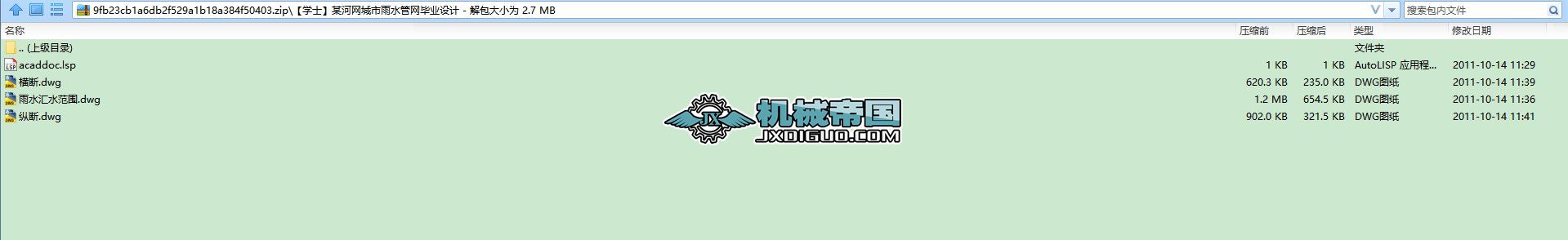 W(xu)ʿĳӾW(wng)ˮܾW(wng)I(y)O(sh)Ӌ(j)