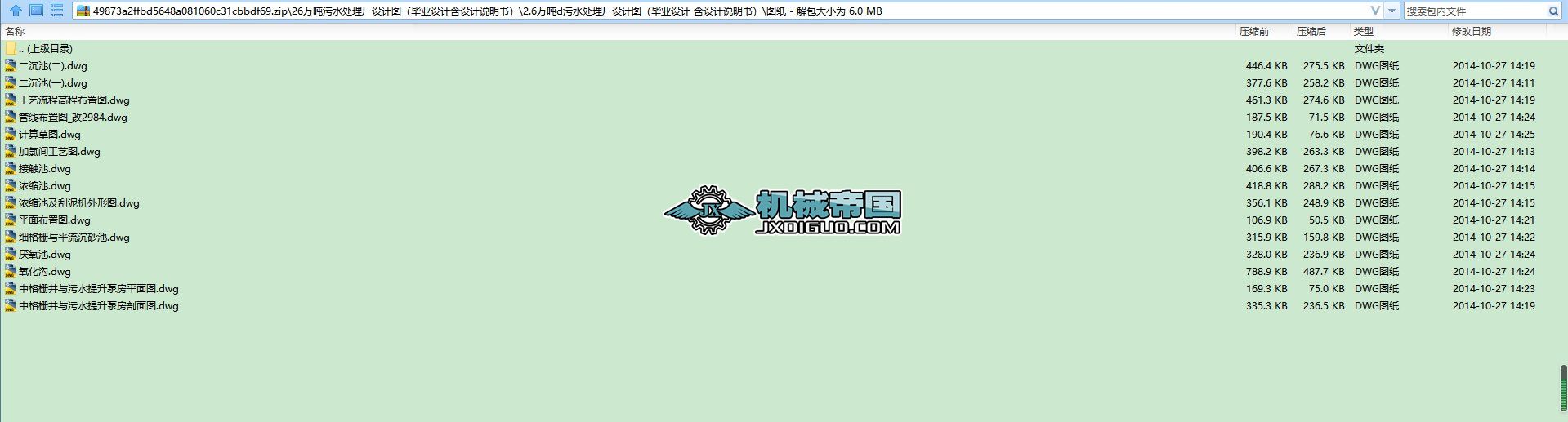 26fˮ̎SOӋDIOӋOӋf