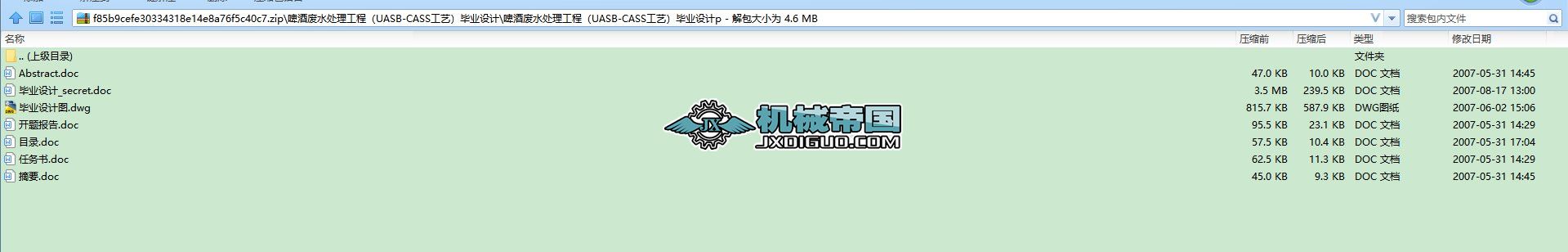 ơƏUˮ̣̎UASBһCASSˇIOӋ