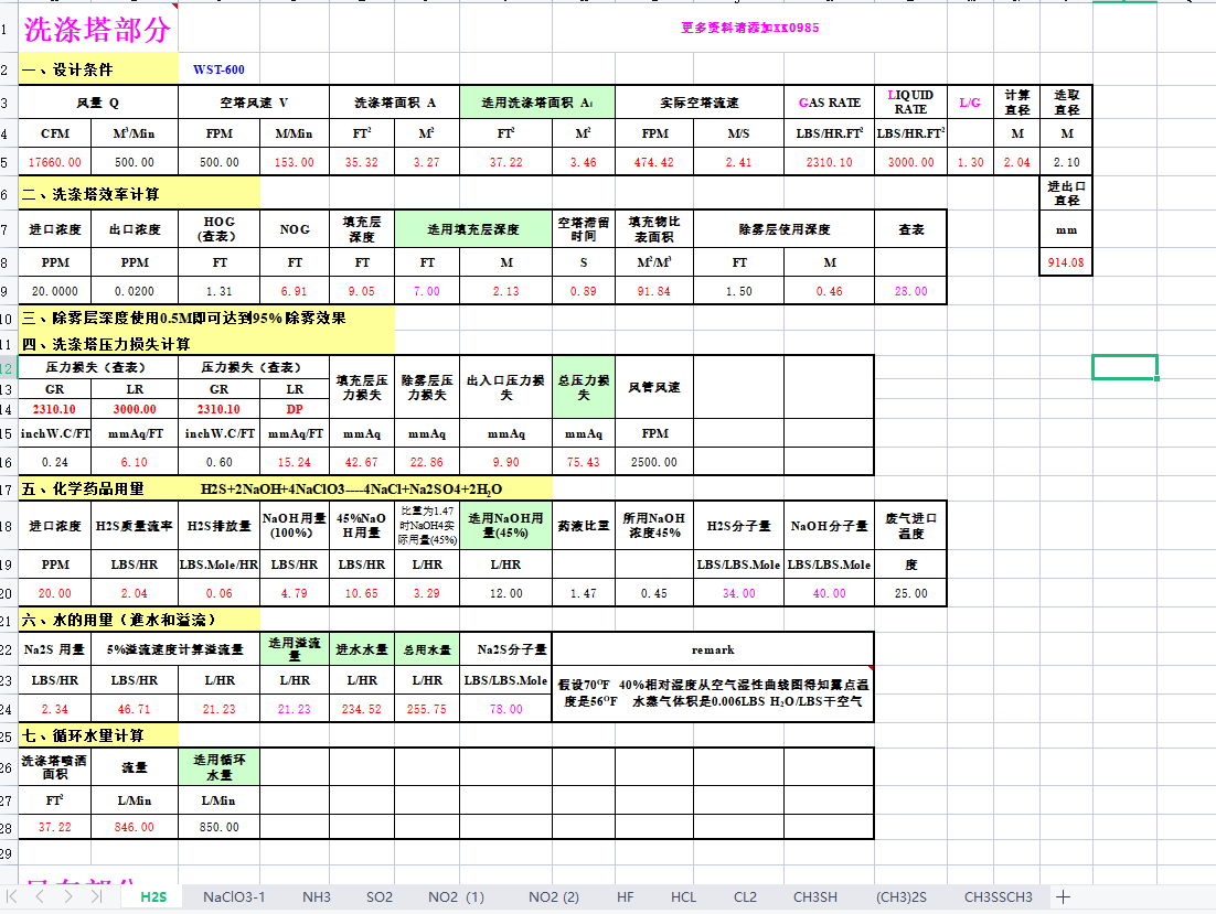 ʮ׷NVOCU̎OӋӋһOӋӋ㳬