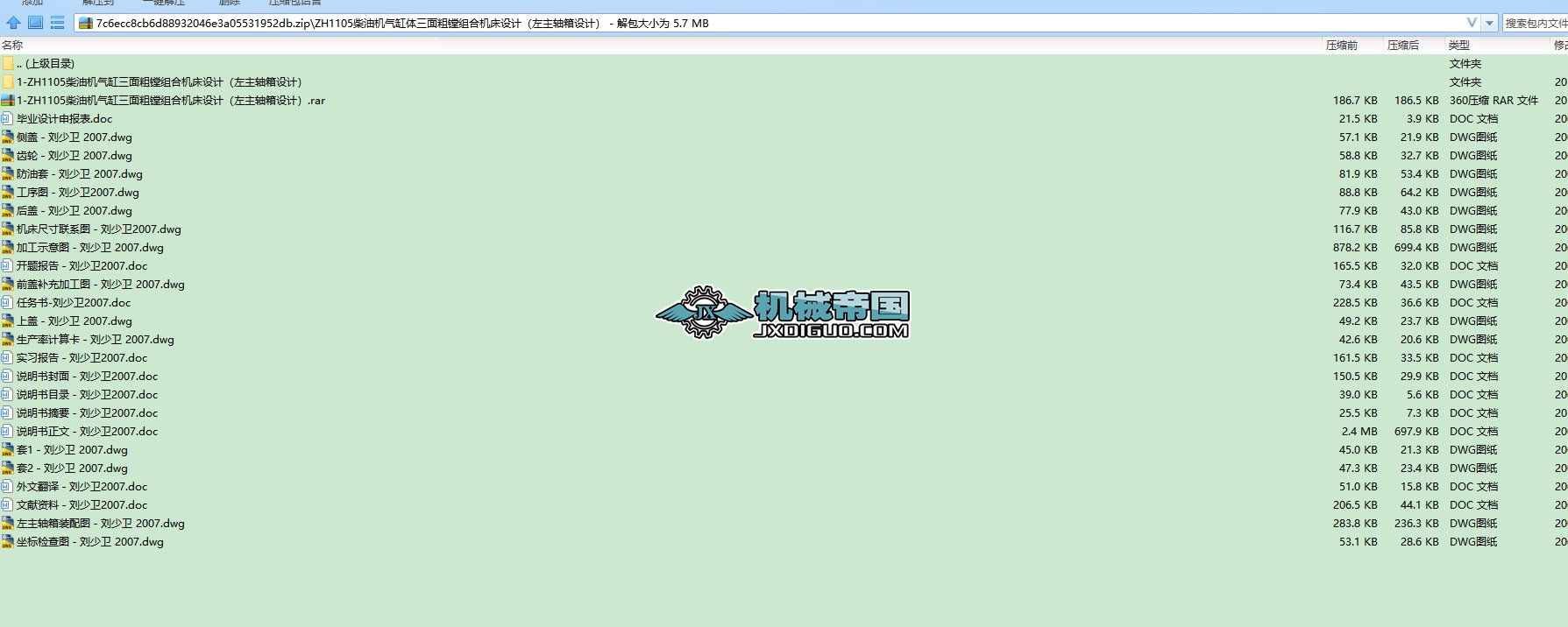 ZH1105͙CwMMϙCOӋSOӋ