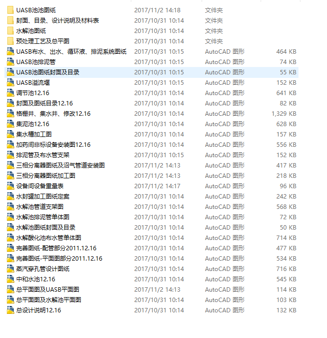 []ˮ̎վˮA(y)̎̈DUASBˇ