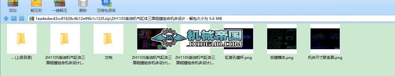 ZH1105͙C(j)wMMϙC(j)O(sh)Ӌ(j)