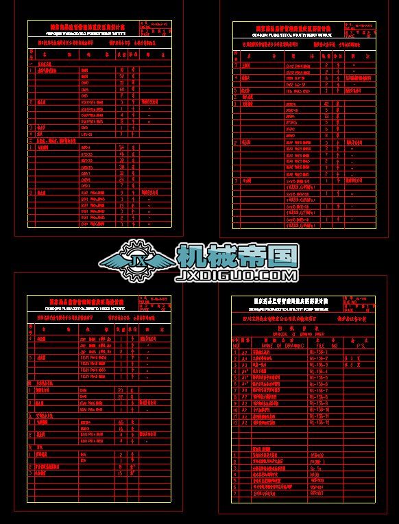 ĴˎIȼ偠tϵyOӋʩD