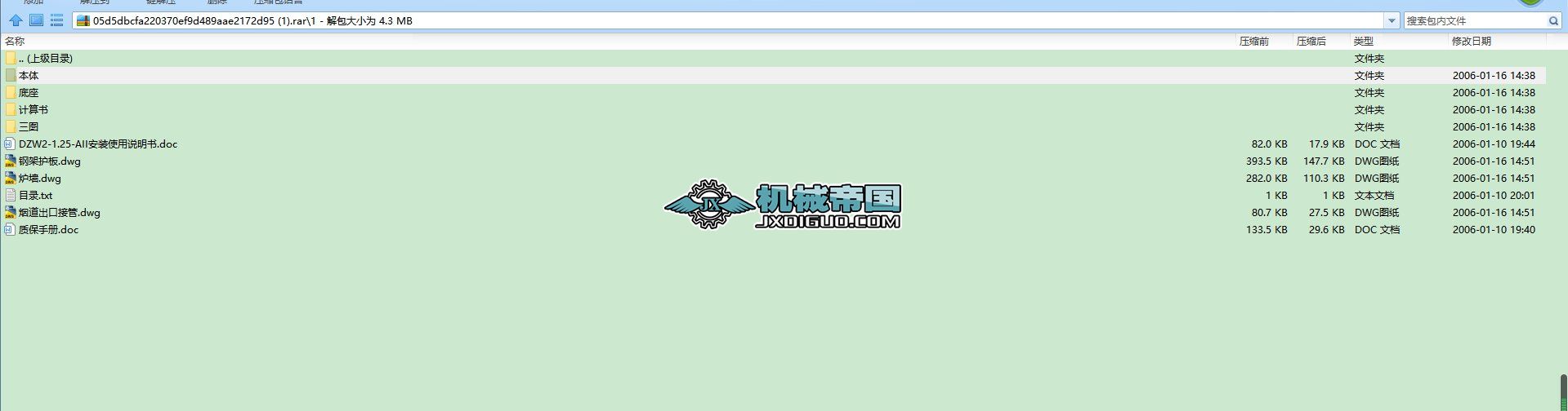 DZL2һ07һAII͆Ͳvʽ͠tˮ偠tȫ