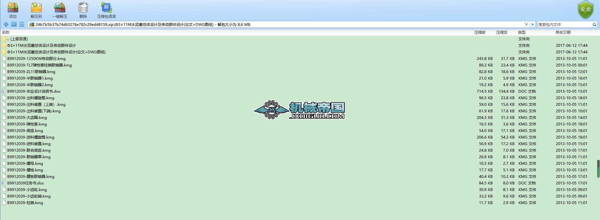 311MˮĥwO(sh)ӋӲO(sh)Ӌ(Փ+DWGD)