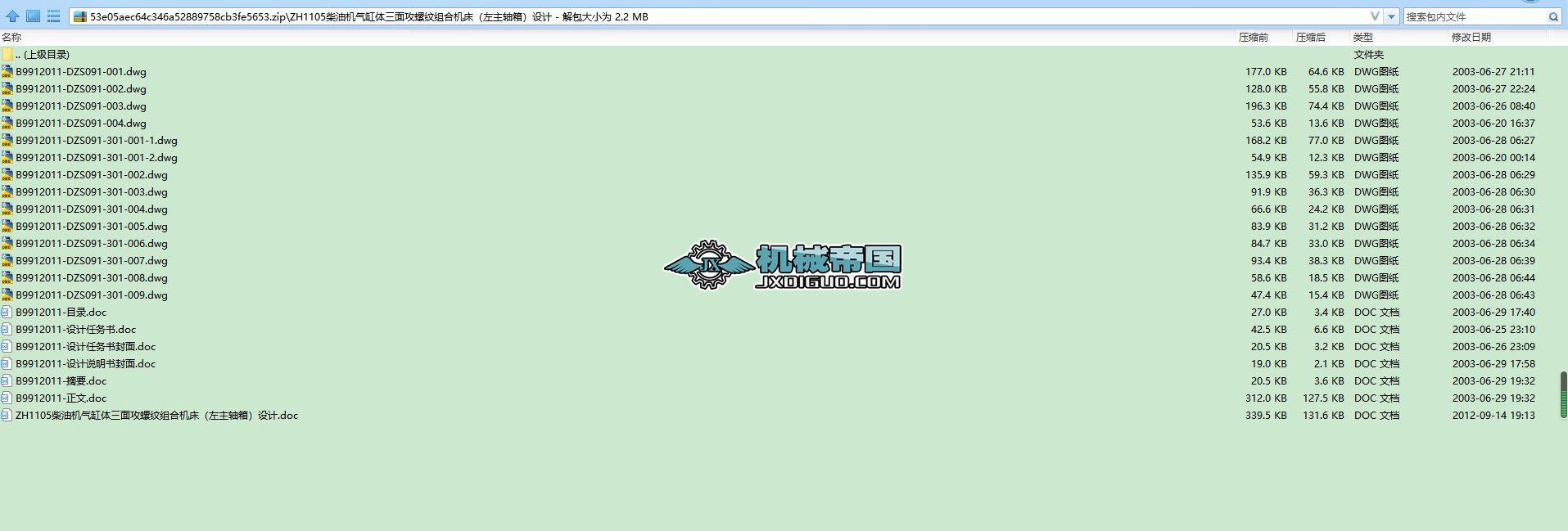 ZH1105͙Cw湥ݼyMϙCS䣩OӋ