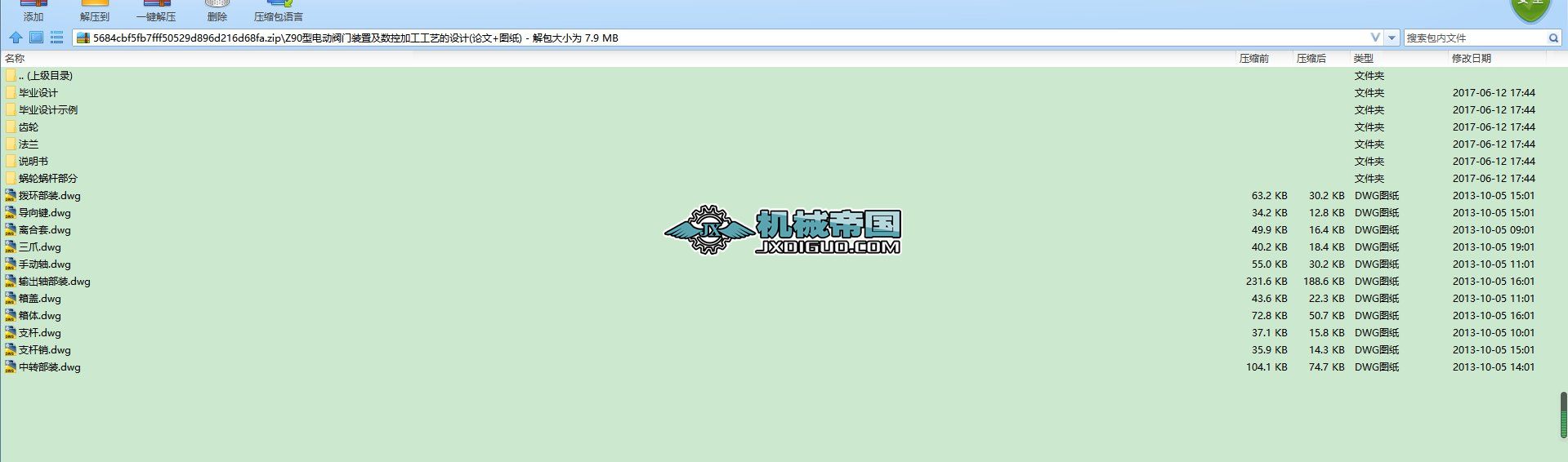 Z90늄yTbüؼӹˇOӋ(Փ+D)