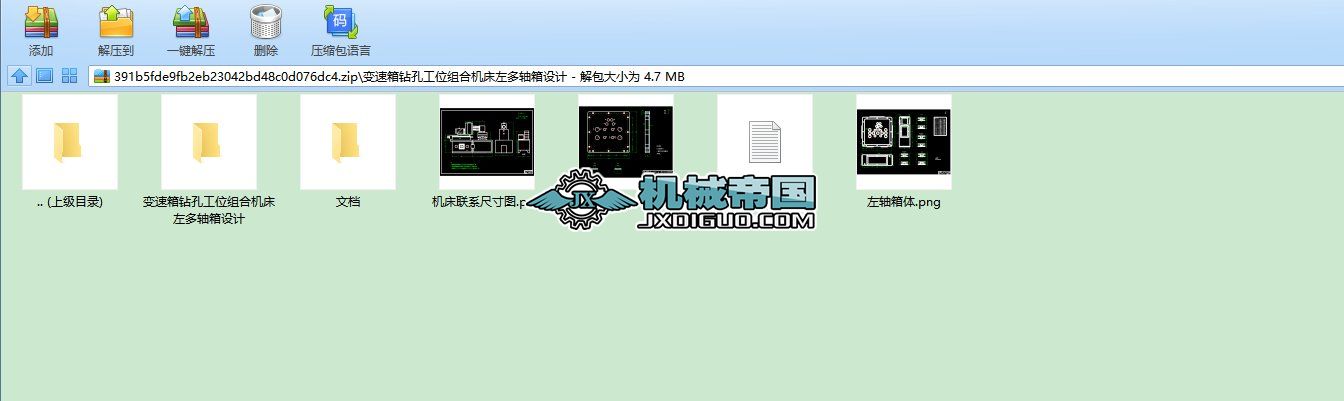 ׃@׹λMϙC(j)SO(sh)Ӌ(j)