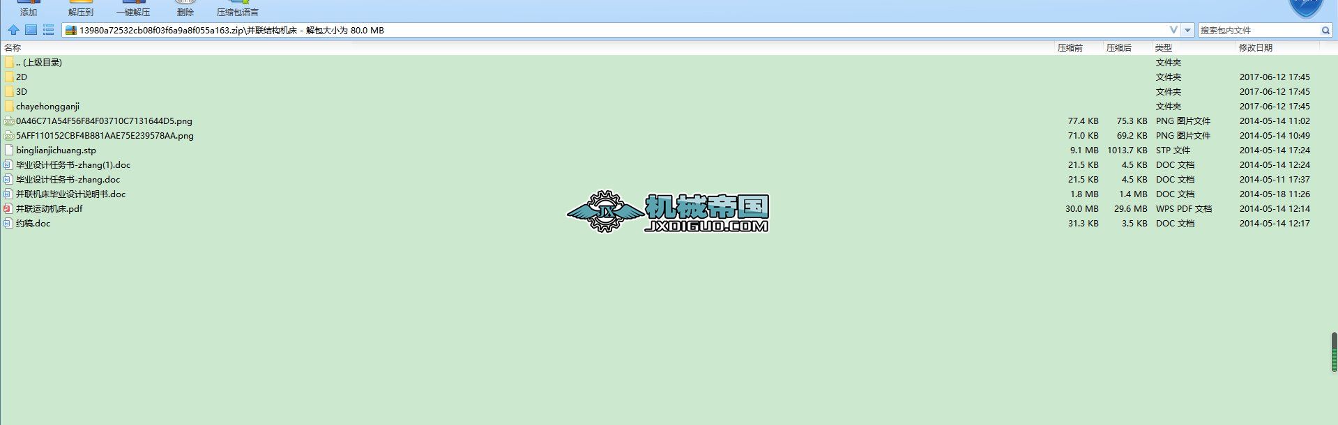 (lin)Y(ji)(gu)C(j)