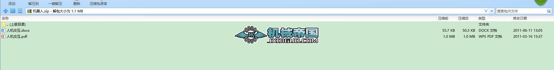 I(y)O(sh)Ӌ(j)C(j)O(sh)Ӌ(j)