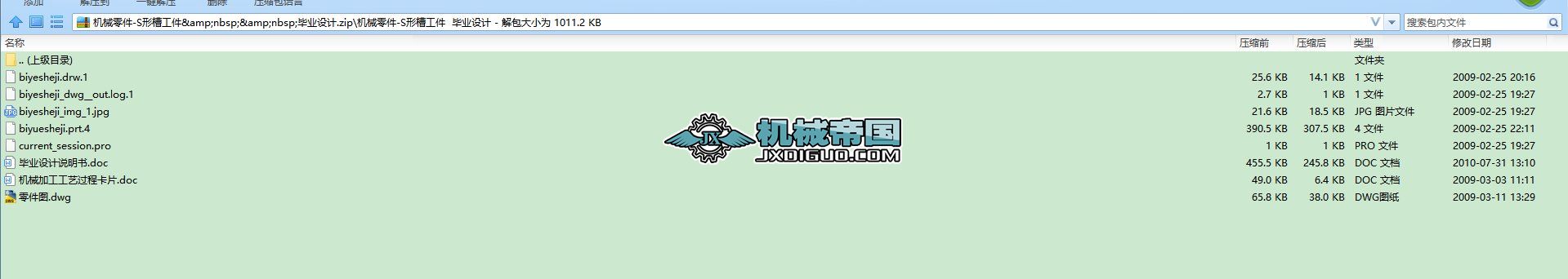 09ƼlߌCе IOӋһһSβ۹ӹˇAOӋ̼SDSD