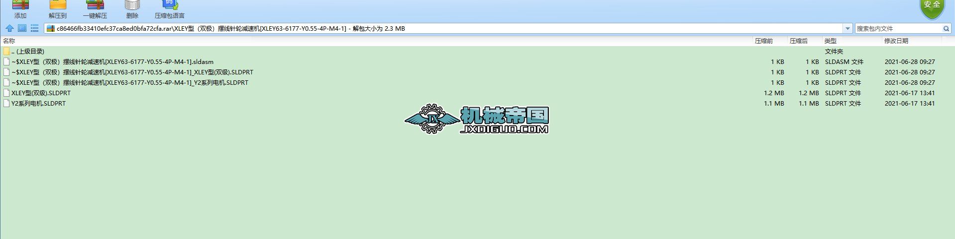 XLEYͣpO[݆pٙC[XLEY63һ6177һY0.55һ4PһM4һ1]