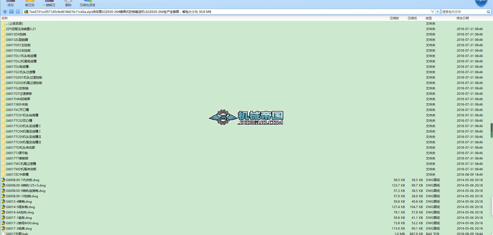 CSGZ630һ264Tʽΰݔ͙C