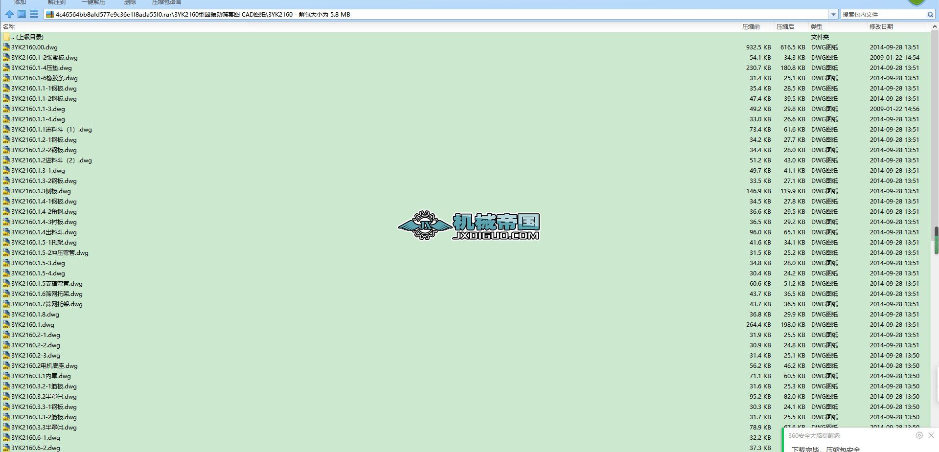 3YK2160͈AӺY׈D CADD