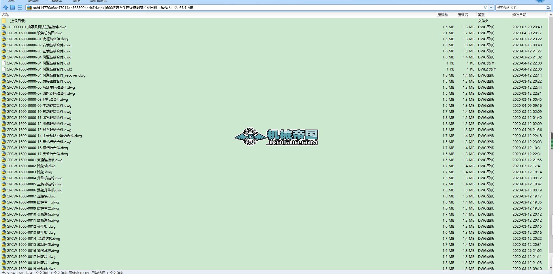 1600ۇa(chn)O(sh)DƴɾW(wng)C(j)