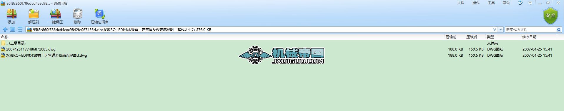 pRO+EDIˮbùˇܵẍD