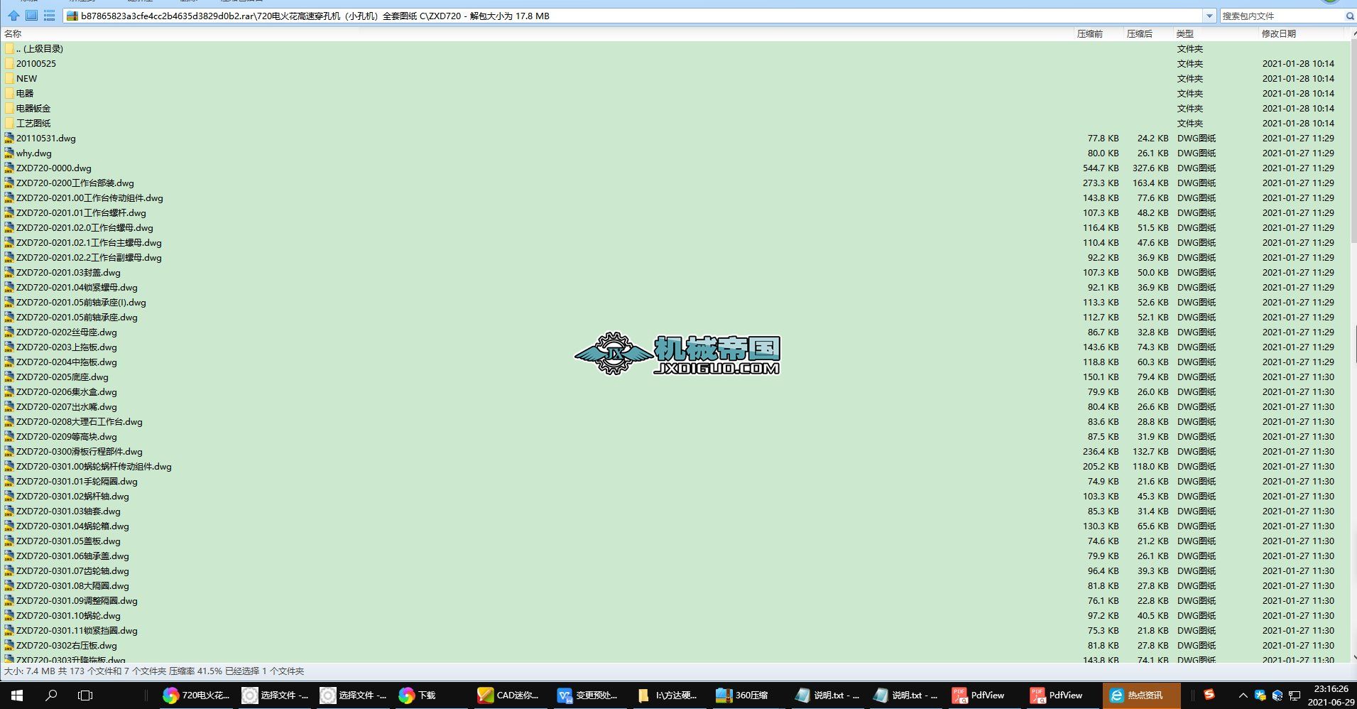 720늻𻨸ٴיCСיCȫ׈D C