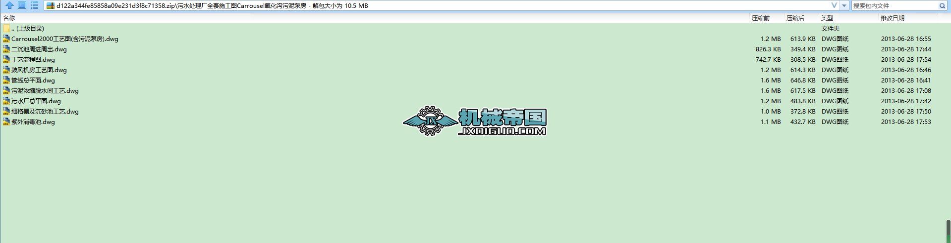 ˮ̎SȫʩDCarrousel÷