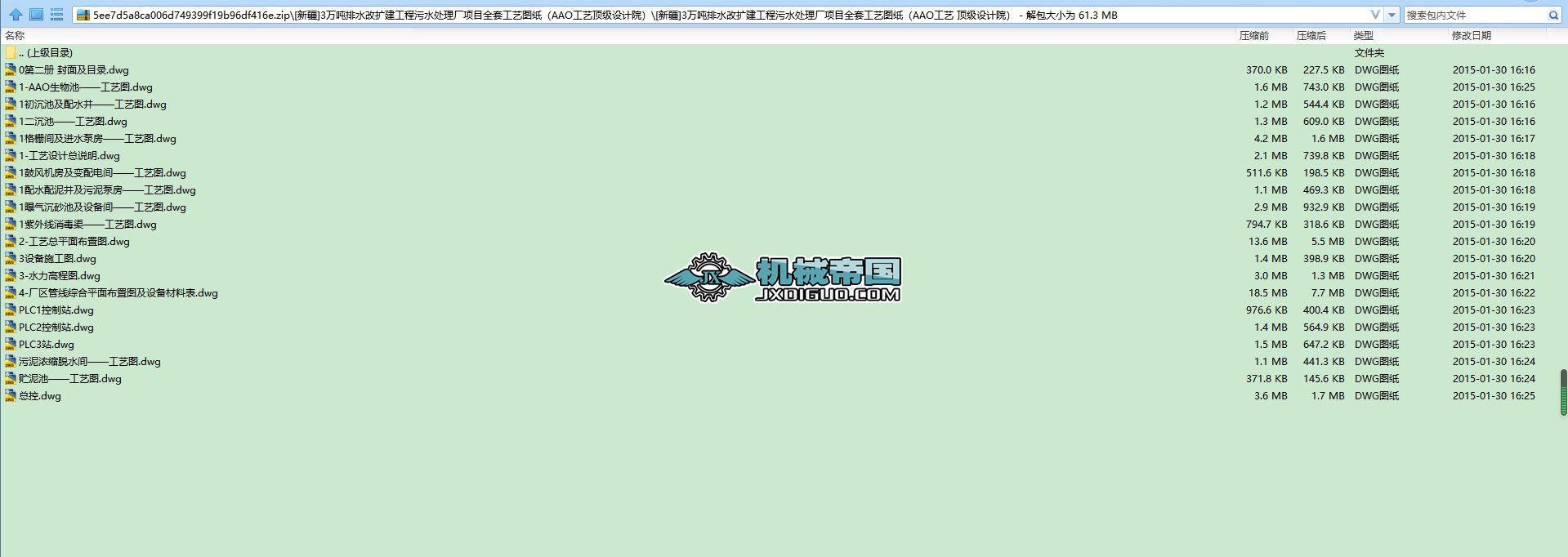 [Ĵ]йˮOӋʩD80OӋf