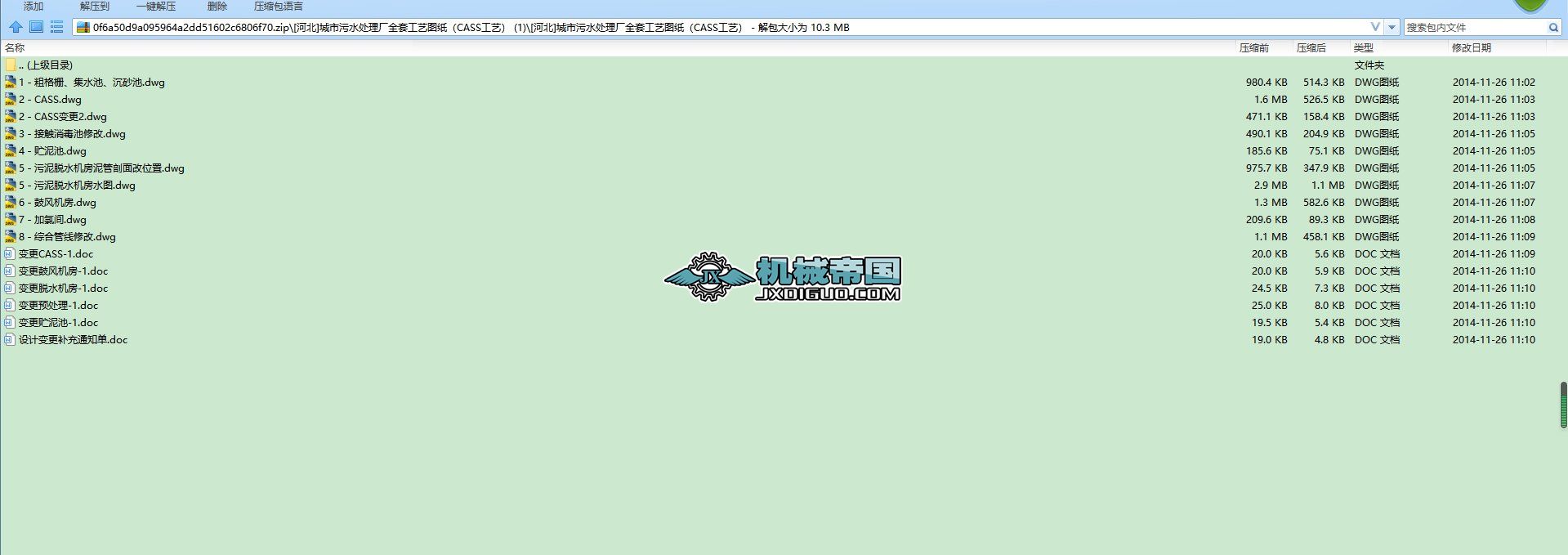 [ӱ]ˮ̎Sȫ׹ˇDCASSˇ (1)